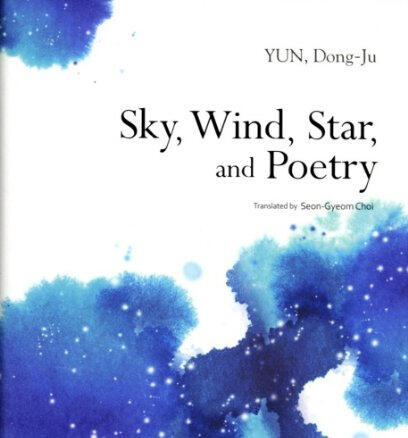 Sky wind star and poetry