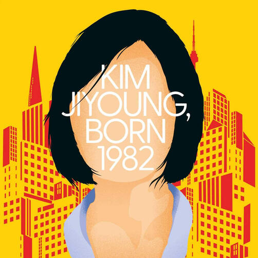 Kim Jiyoung, Born 1982 Kim Jiyoung, Born 1982