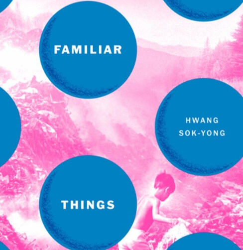 familiar things familiar things