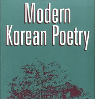 modern korean poetry modern korean poetry