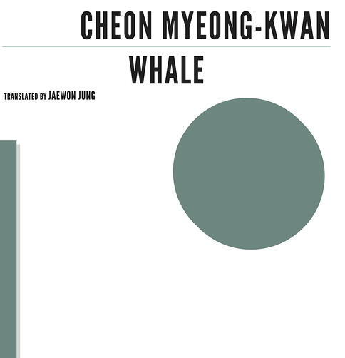 Whale Whale