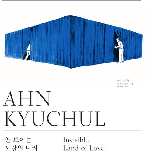 Invisible land of love Invisible land of love