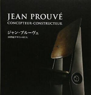 Jean Prouve