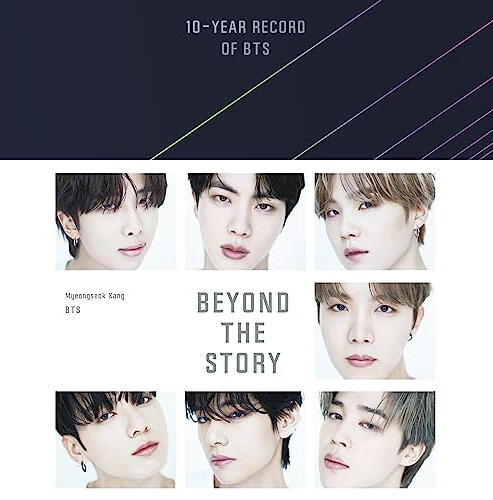 beyond the story beyond the story