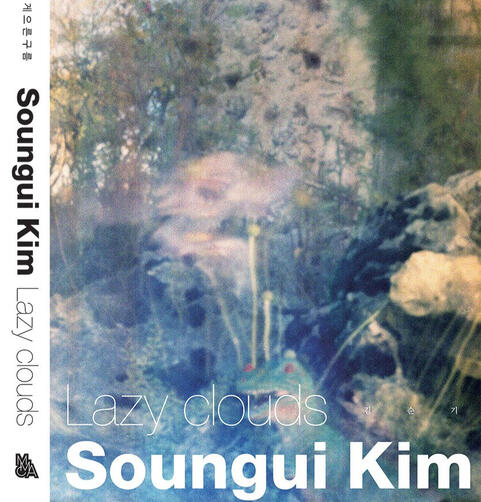 Soungui Kim Soungui Kim