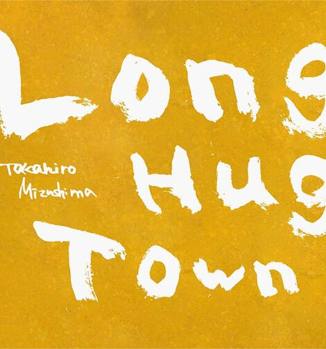 long hug town long hug town